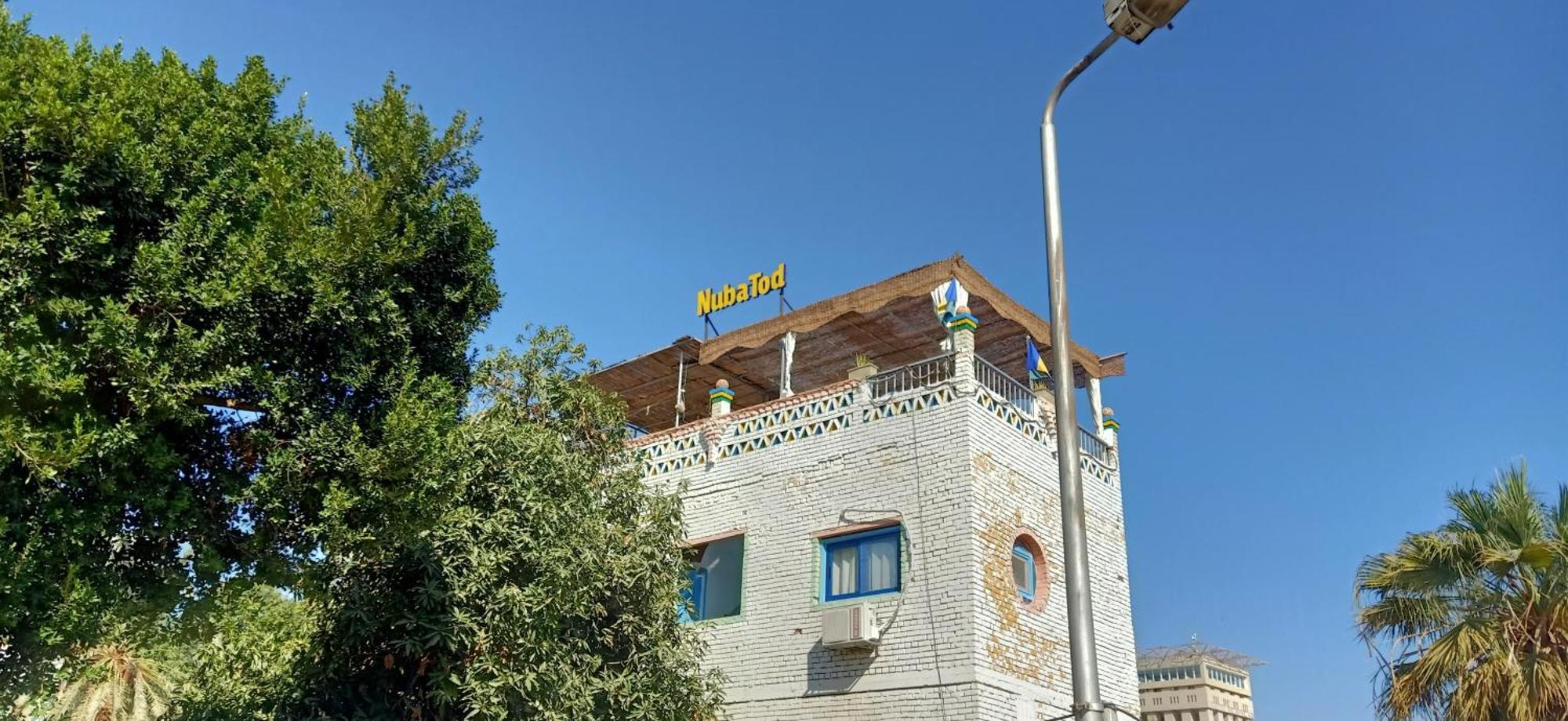Nuba Tod Abouda Guest House Асуан Екстериор снимка